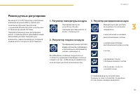 Страница 95