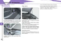 Страница 128