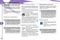 Страница 132