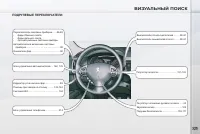 Страница 227