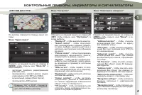 Страница 43