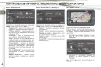 Страница 44