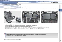 Страница 57