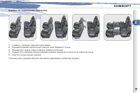 Страница 59