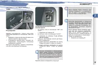 Страница 63