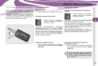 Страница 75