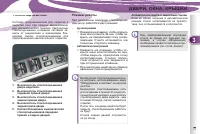 Страница 79