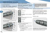 Страница 92