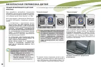 Страница 96