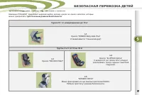 Страница 97