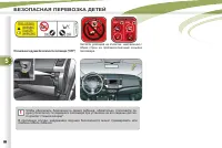 Страница 98
