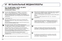 Страница 230