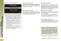 Страница 48
