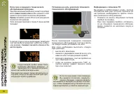 Страница 58
