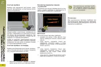 Страница 60