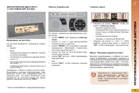 Страница 61