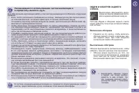 Страница 71
