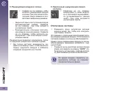 Страница 74