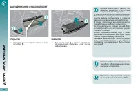 Страница 96
