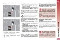 Страница 103