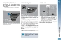 Страница 115