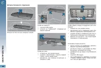 Страница 122