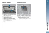 Страница 123