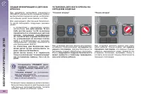 Страница 124