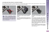Страница 129