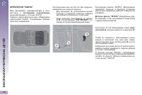 Страница 132