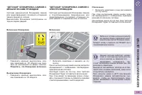 Страница 135