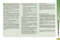 Страница 141