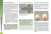 Страница 142