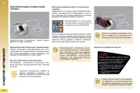 Страница 146