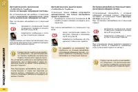 Страница 148