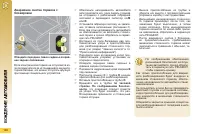 Страница 150