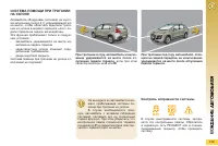 Страница 151