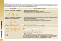 Страница 152