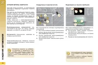 Страница 156