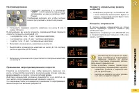 Страница 157