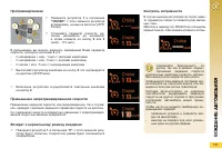 Страница 159