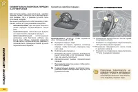 Страница 160