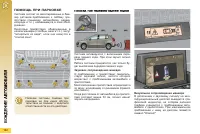 Страница 164
