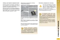 Страница 165