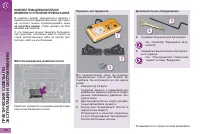 Страница 174
