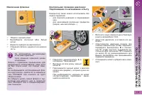 Страница 179