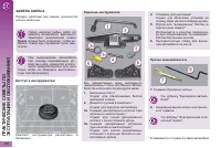 Страница 180
