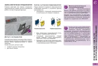 Страница 187