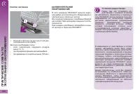 Страница 202