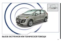 Страница 209